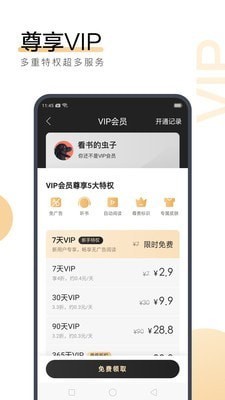 乐鱼app资助大巴黎